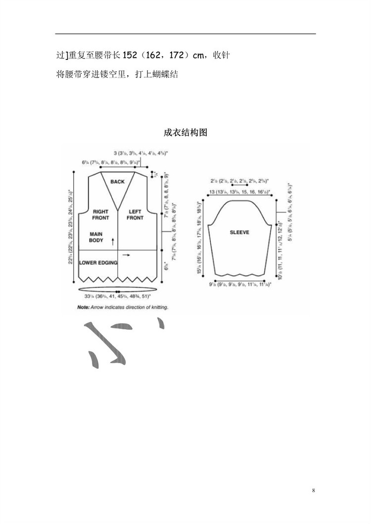 小熊翻譯——Summer Skies夏日藍(lán)天 - ferrero1869 - 小熊的天地