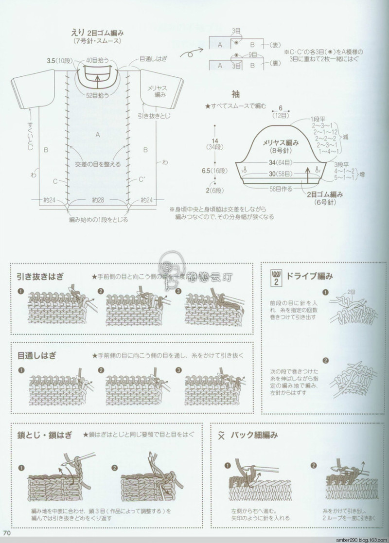 【戀戀云汀】素敵な編み地の15-16秋冬ニット - 戀戀云汀 - 汀水云間戀戀云汀
