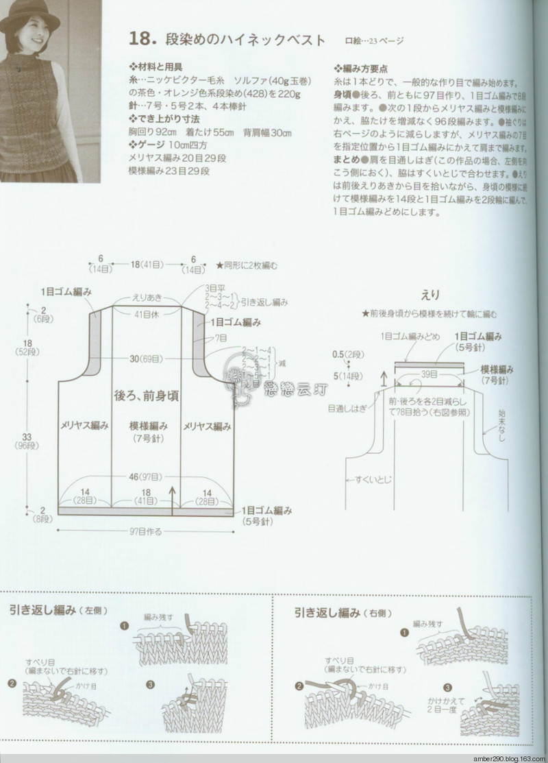 【戀戀云汀】素敵な編み地の15-16秋冬ニット - 戀戀云汀 - 汀水云間戀戀云汀
