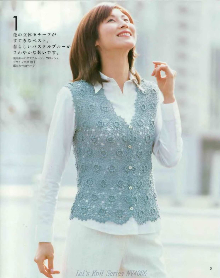 Lets knit series Vol.6 --- 鉤針春夏  - 荷塘秀色 - 茶之韻