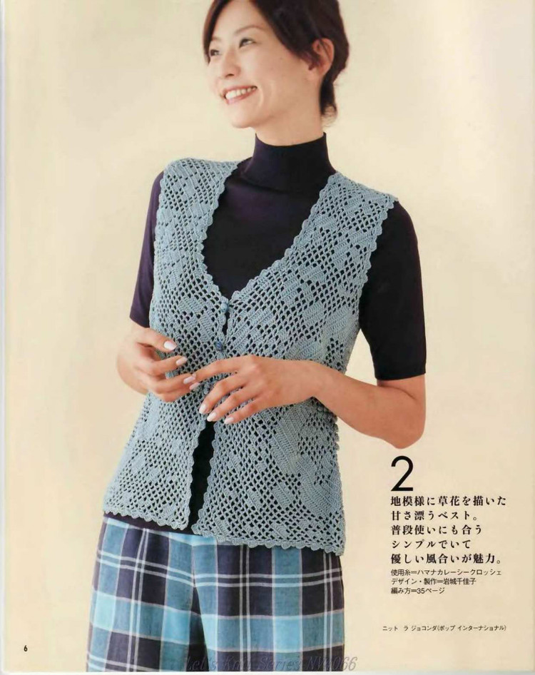 Lets knit series Vol.6 --- 鉤針春夏  - 荷塘秀色 - 茶之韻