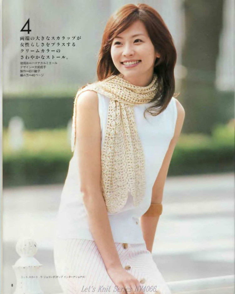 Lets knit series Vol.6 --- 鉤針春夏  - 荷塘秀色 - 茶之韻