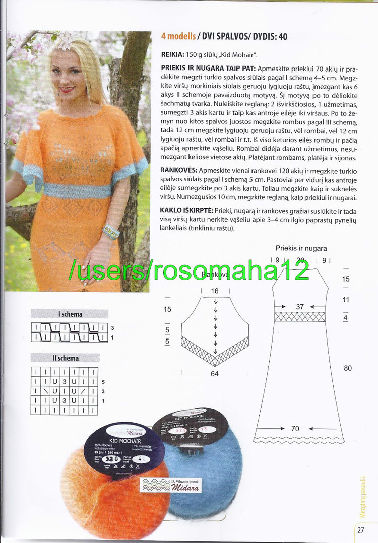 Mezginiu Pasaulis № 3 2015 - 輕描淡寫(xiě) - 輕描淡寫(xiě)