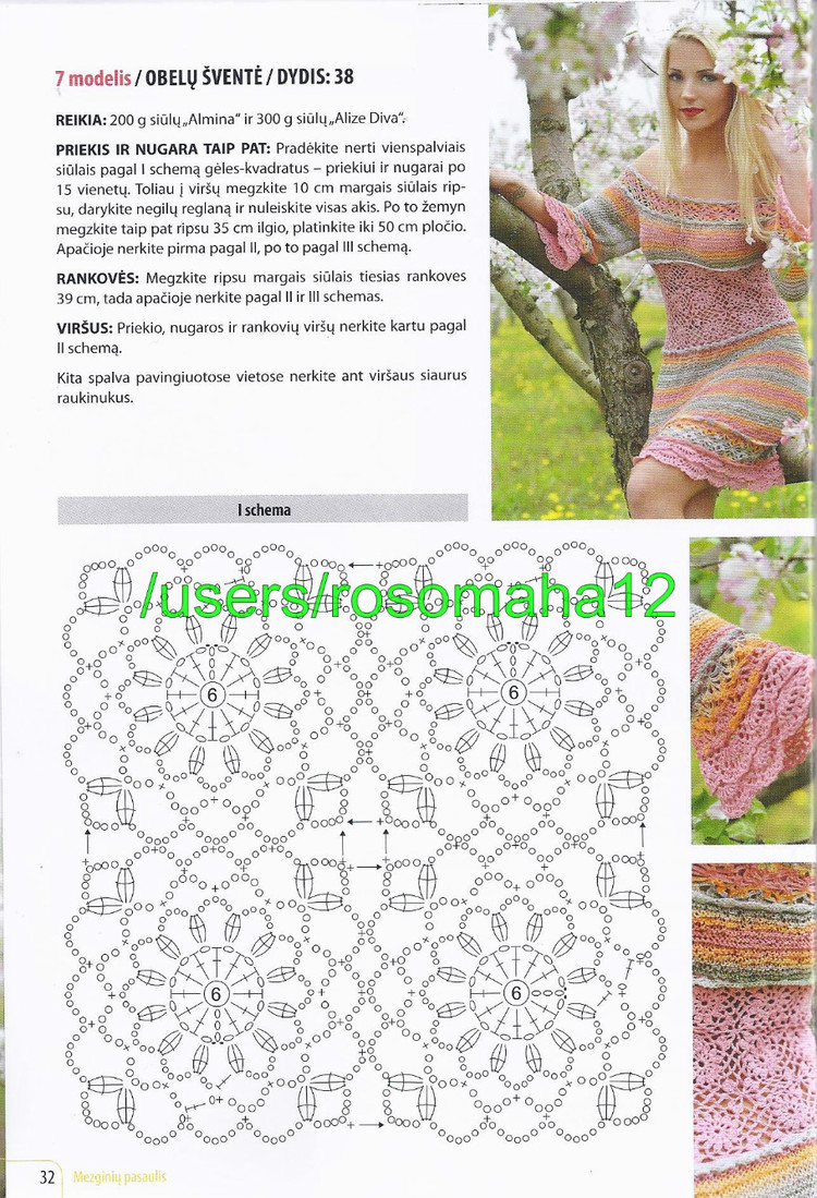 Mezginiu Pasaulis № 3 2015 - 輕描淡寫(xiě) - 輕描淡寫(xiě)
