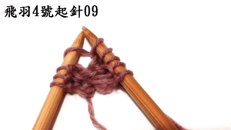 飛羽4號 - 文奇花 - 一方天地, 自娛自樂