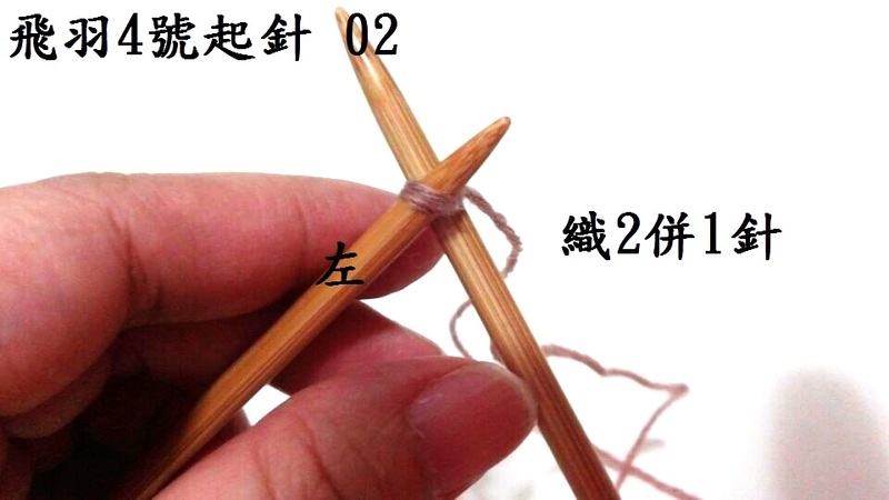 飛羽4號 - 文奇花 - 一方天地, 自娛自樂
