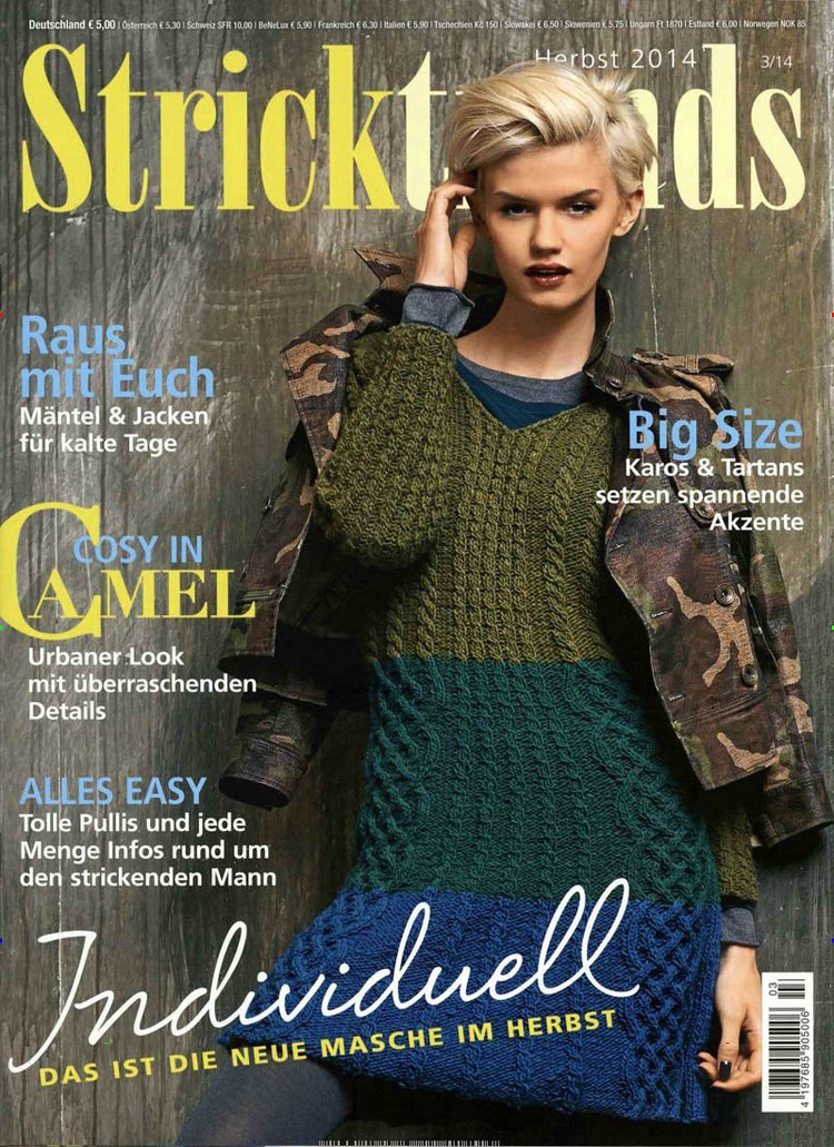Stricktrends №3 2014 - 輕描淡寫 - 輕描淡寫