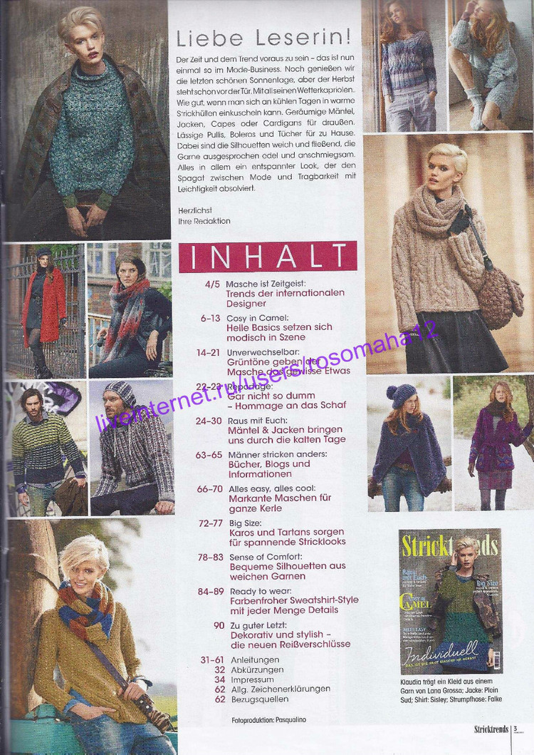 Stricktrends №3 2014 - 輕描淡寫 - 輕描淡寫