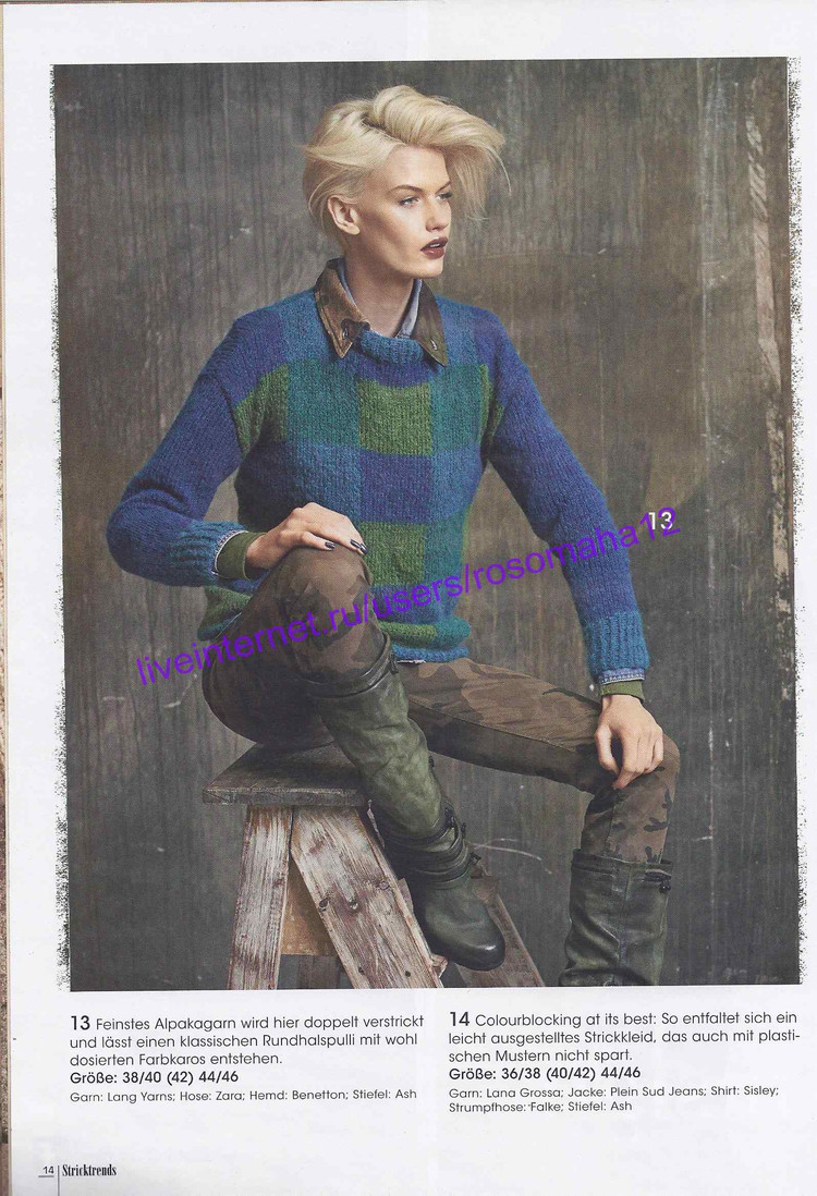 Stricktrends №3 2014 - 輕描淡寫 - 輕描淡寫
