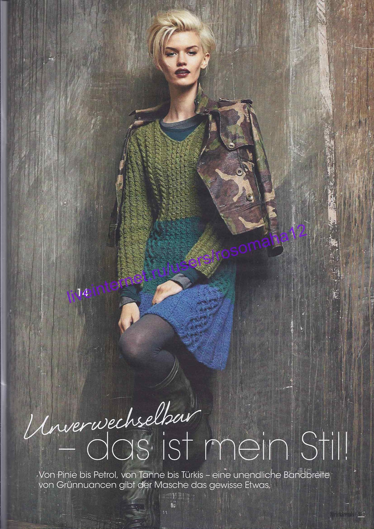 Stricktrends №3 2014 - 輕描淡寫 - 輕描淡寫