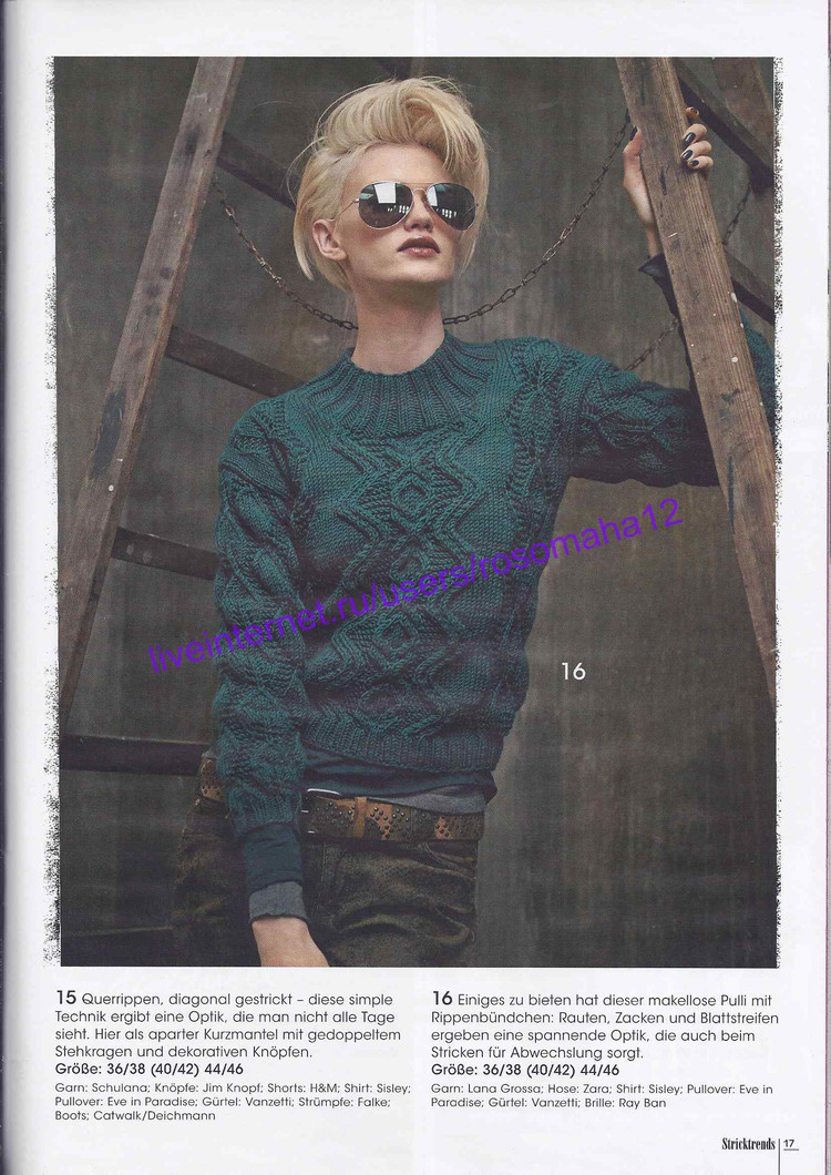 Stricktrends №3 2014 - 輕描淡寫 - 輕描淡寫