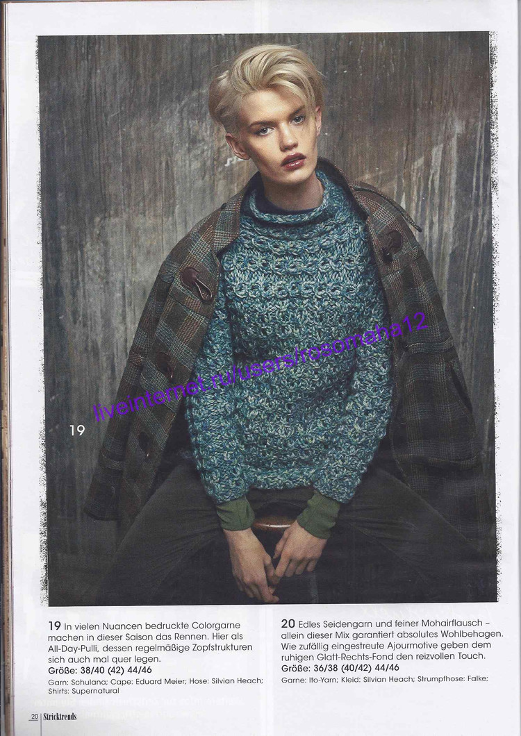 Stricktrends №3 2014 - 輕描淡寫 - 輕描淡寫