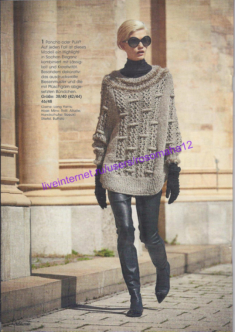 Stricktrends №3 2014 - 輕描淡寫 - 輕描淡寫