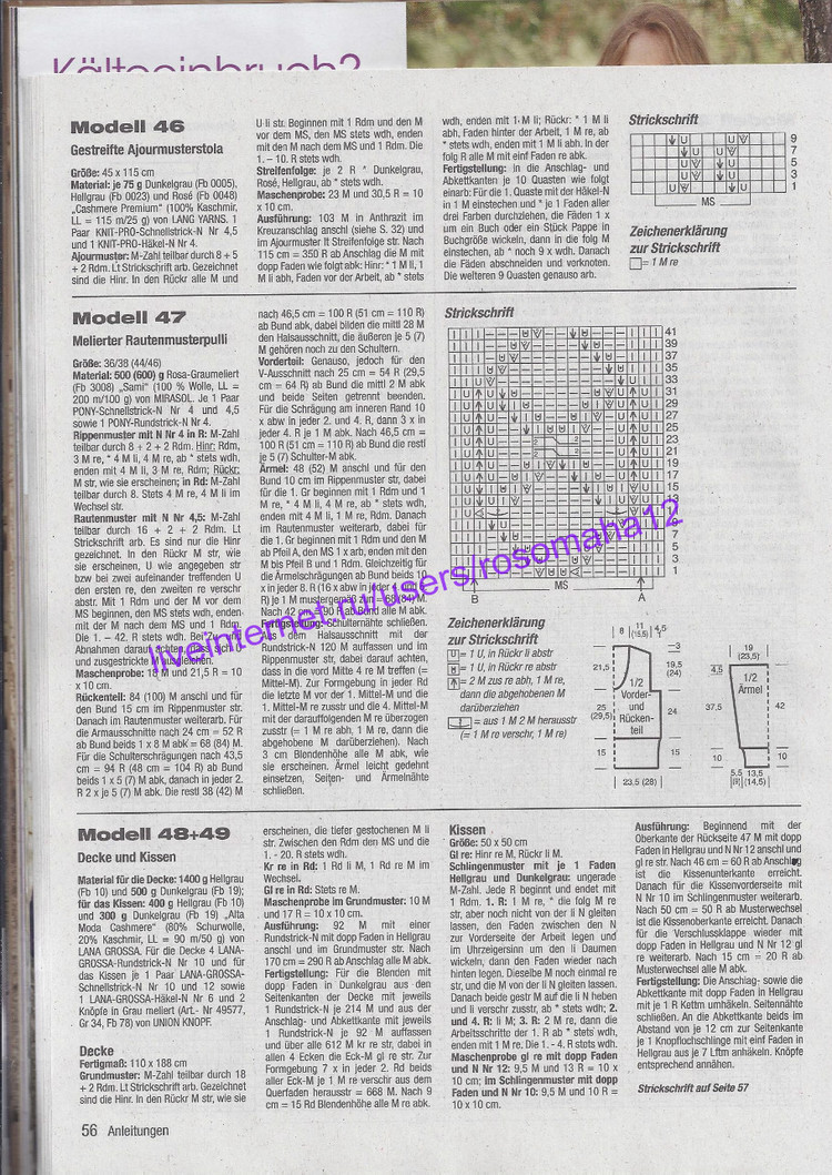 Stricktrends №3 2014 - 輕描淡寫 - 輕描淡寫