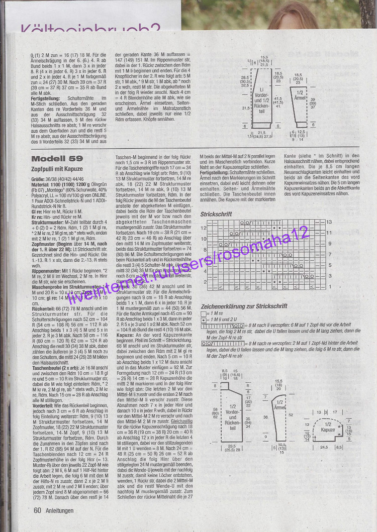 Stricktrends №3 2014 - 輕描淡寫 - 輕描淡寫
