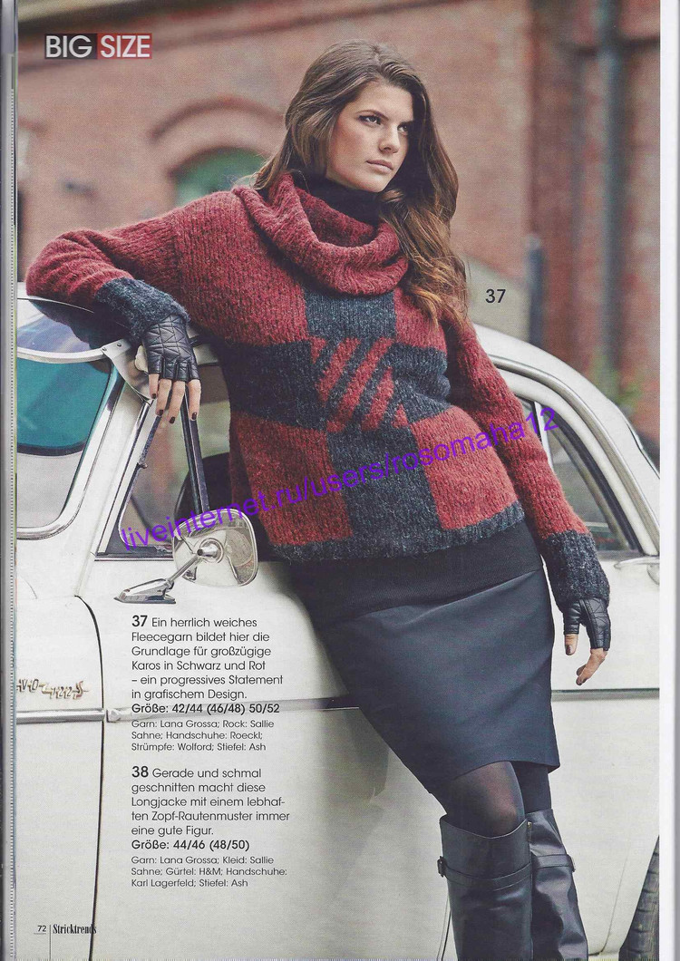 Stricktrends №3 2014 - 輕描淡寫 - 輕描淡寫