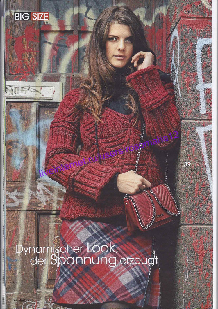 Stricktrends №3 2014 - 輕描淡寫 - 輕描淡寫