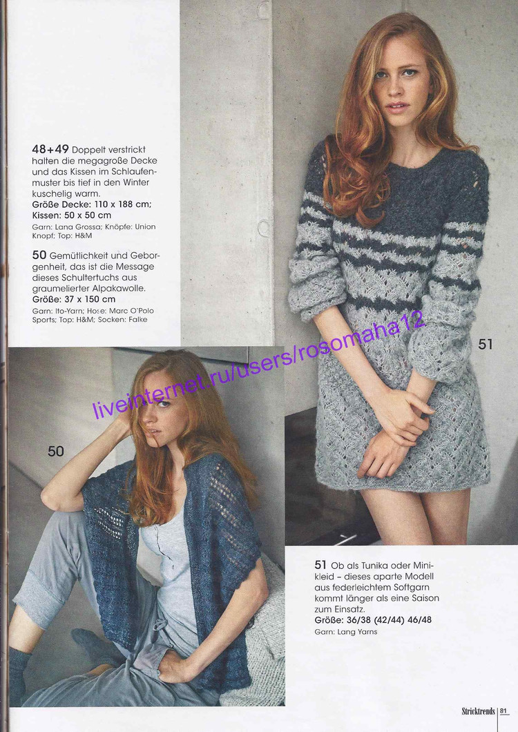 Stricktrends №3 2014 - 輕描淡寫 - 輕描淡寫