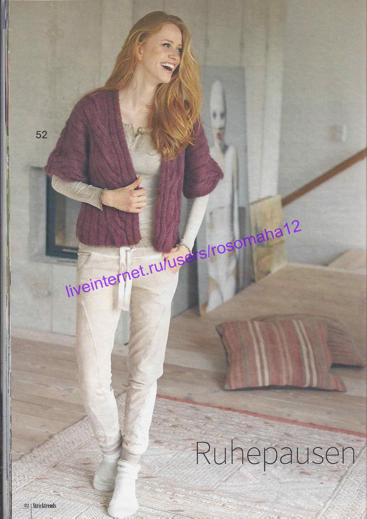 Stricktrends №3 2014 - 輕描淡寫 - 輕描淡寫