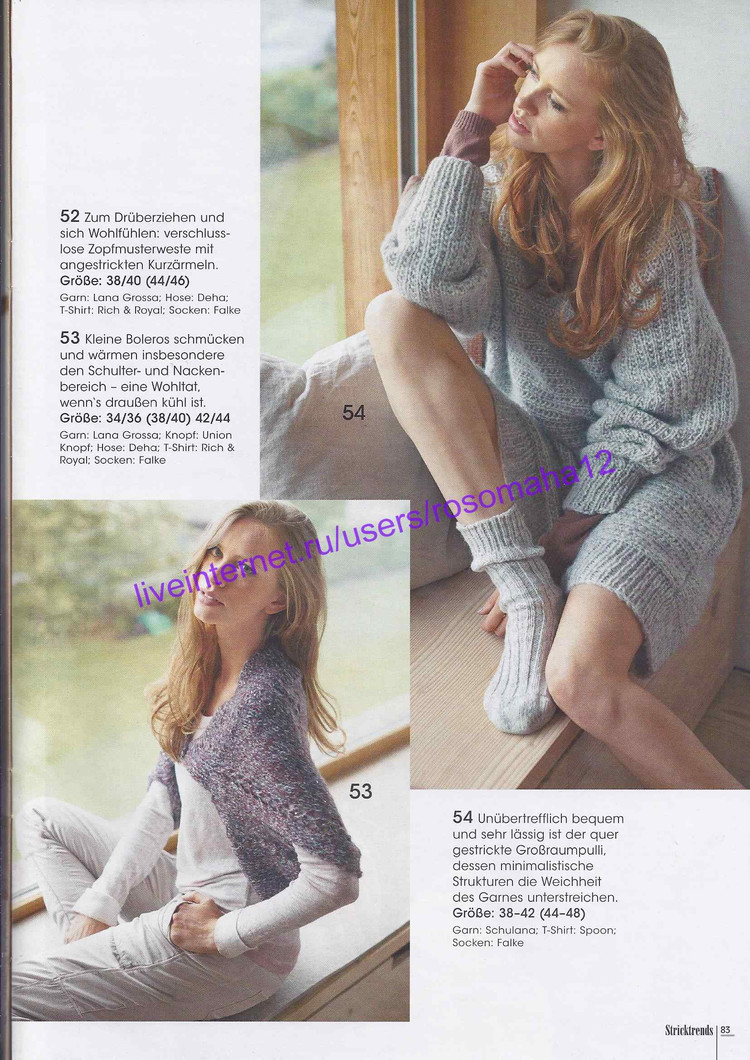 Stricktrends №3 2014 - 輕描淡寫 - 輕描淡寫