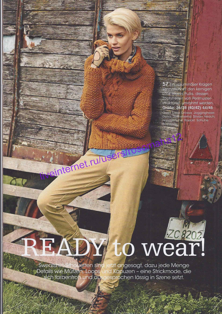 Stricktrends №3 2014 - 輕描淡寫 - 輕描淡寫