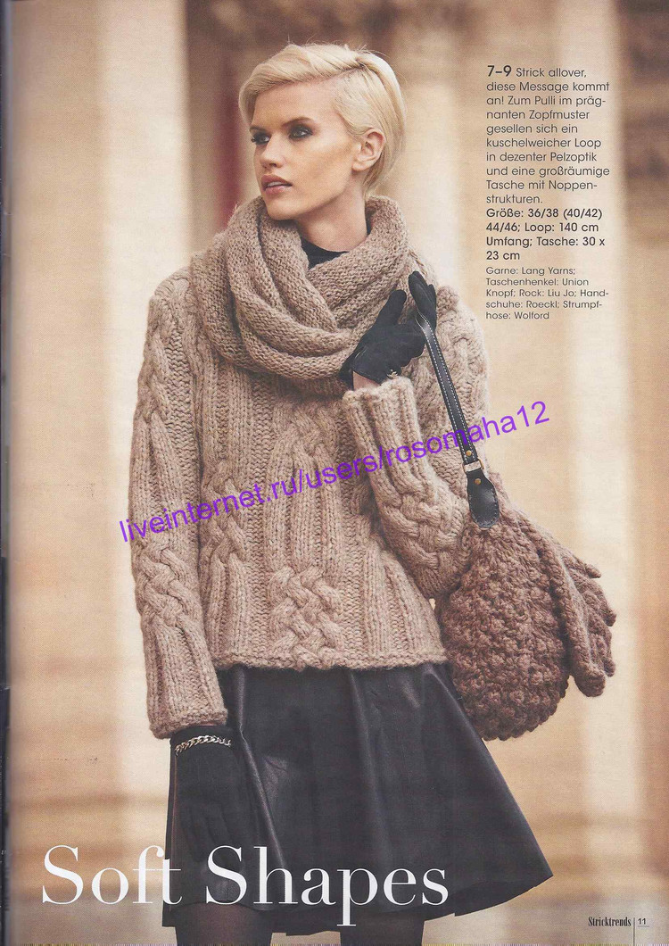 Stricktrends №3 2014 - 輕描淡寫 - 輕描淡寫