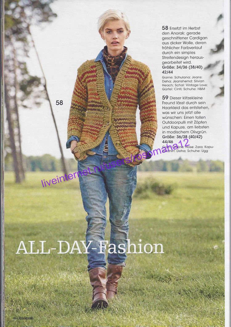 Stricktrends №3 2014 - 輕描淡寫 - 輕描淡寫
