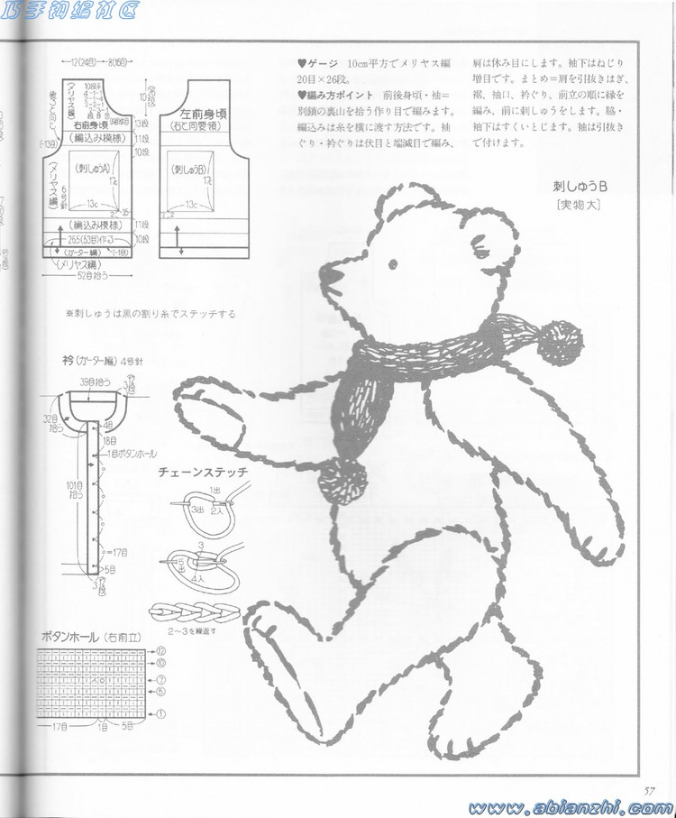 2010版-泰迪熊-毛衣書 NV5328 - baobao2008beijin - 奶茶的博客