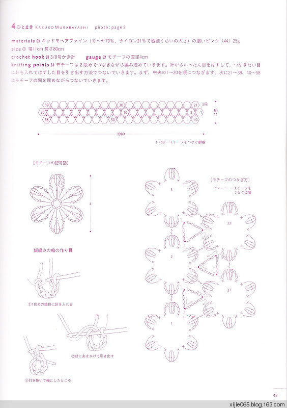 【轉(zhuǎn)載】文化出版局編 みんなの、まきもの50 - - 荷塘秀色 - 茶之韻