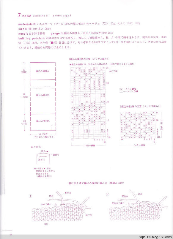 【轉(zhuǎn)載】文化出版局編 みんなの、まきもの50 - - 荷塘秀色 - 茶之韻