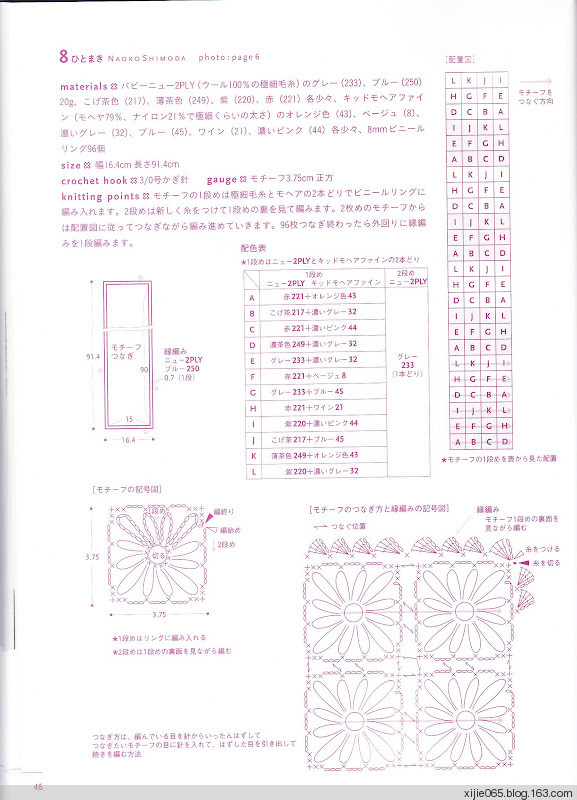 【轉(zhuǎn)載】文化出版局編 みんなの、まきもの50 - - 荷塘秀色 - 茶之韻