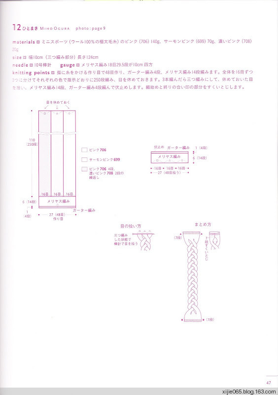 【轉(zhuǎn)載】文化出版局編 みんなの、まきもの50 - - 荷塘秀色 - 茶之韻