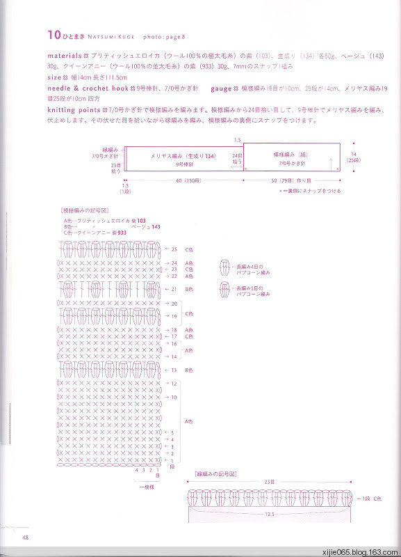 【轉(zhuǎn)載】文化出版局編 みんなの、まきもの50 - - 荷塘秀色 - 茶之韻