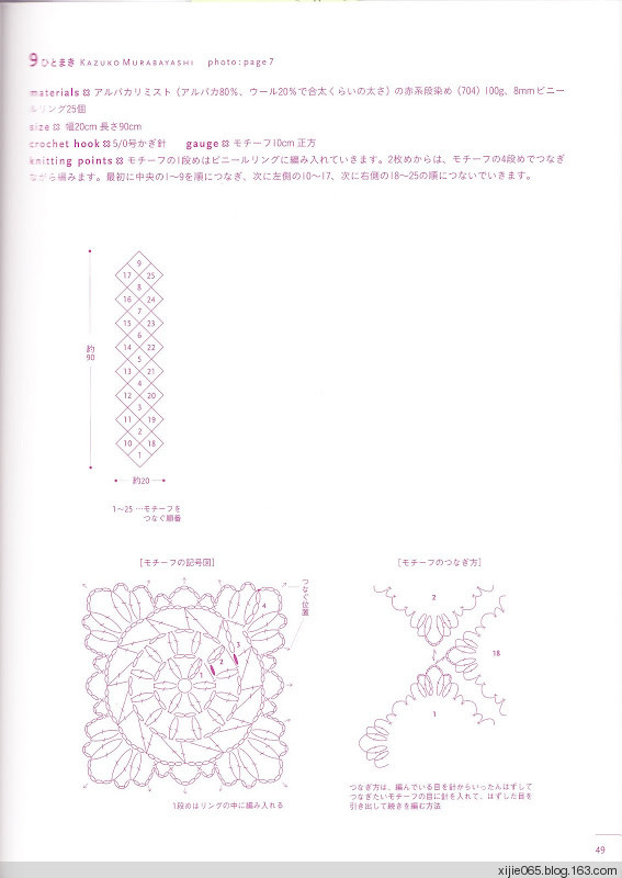【轉(zhuǎn)載】文化出版局編 みんなの、まきもの50 - - 荷塘秀色 - 茶之韻