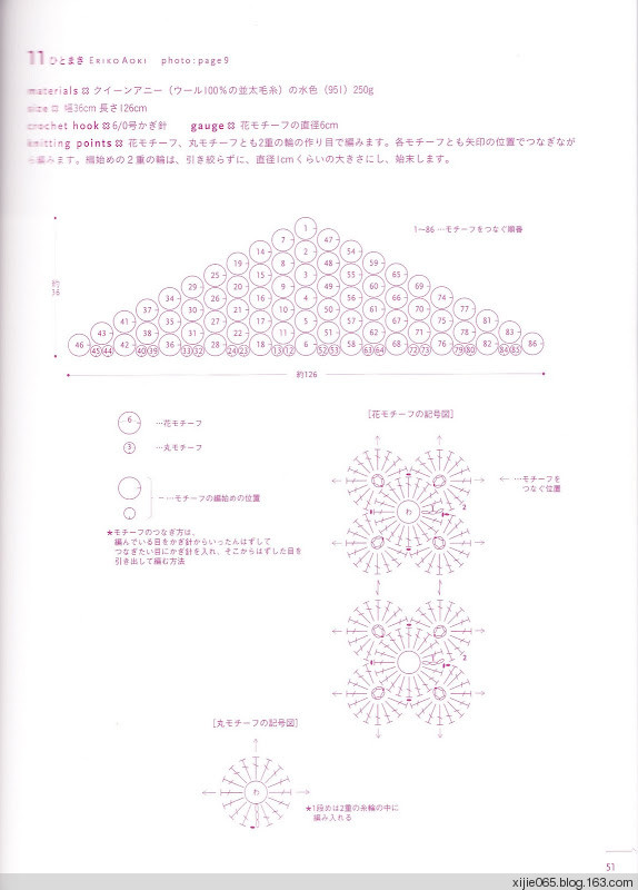 【轉(zhuǎn)載】文化出版局編 みんなの、まきもの50 - - 荷塘秀色 - 茶之韻