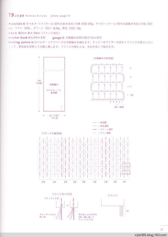 【轉(zhuǎn)載】文化出版局編 みんなの、まきもの50 - - 荷塘秀色 - 茶之韻