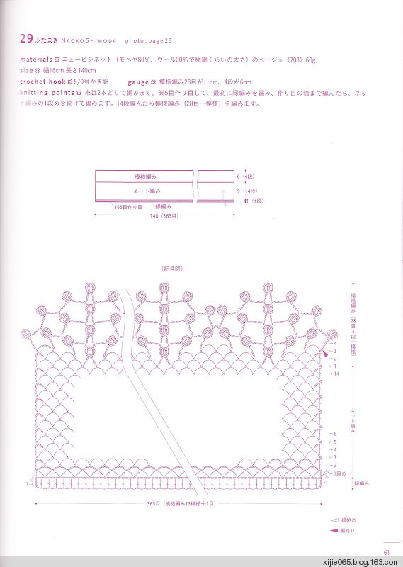 【轉(zhuǎn)載】文化出版局編 みんなの、まきもの50 - - 荷塘秀色 - 茶之韻
