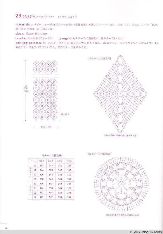 【轉(zhuǎn)載】文化出版局編 みんなの、まきもの50 - - 荷塘秀色 - 茶之韻