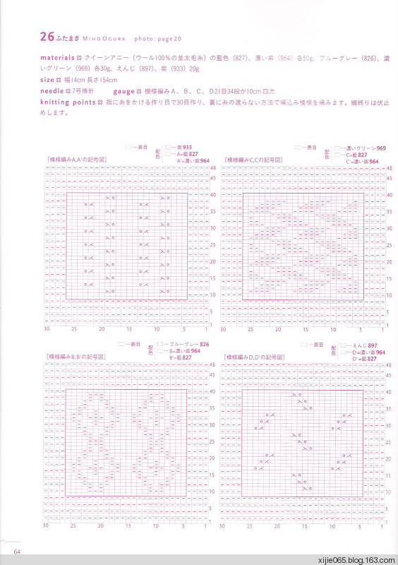 【轉(zhuǎn)載】文化出版局編 みんなの、まきもの50 - - 荷塘秀色 - 茶之韻