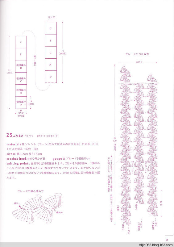 【轉(zhuǎn)載】文化出版局編 みんなの、まきもの50 - - 荷塘秀色 - 茶之韻