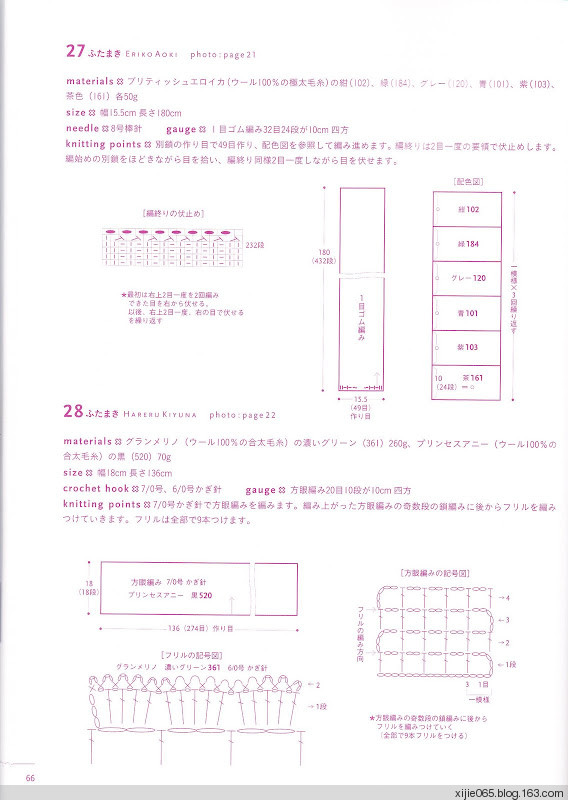 【轉(zhuǎn)載】文化出版局編 みんなの、まきもの50 - - 荷塘秀色 - 茶之韻