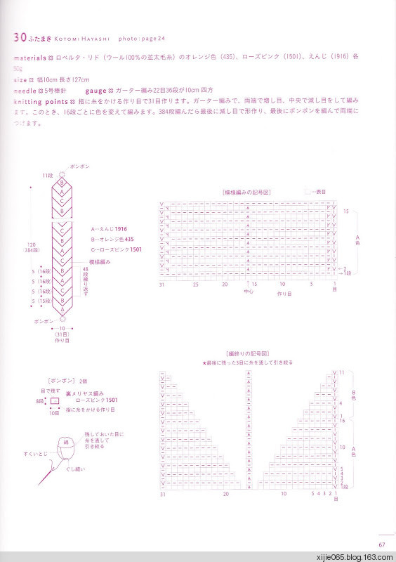 【轉(zhuǎn)載】文化出版局編 みんなの、まきもの50 - - 荷塘秀色 - 茶之韻