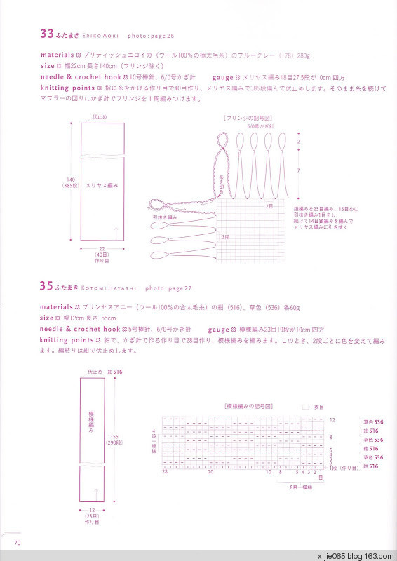 【轉(zhuǎn)載】文化出版局編 みんなの、まきもの50 - - 荷塘秀色 - 茶之韻