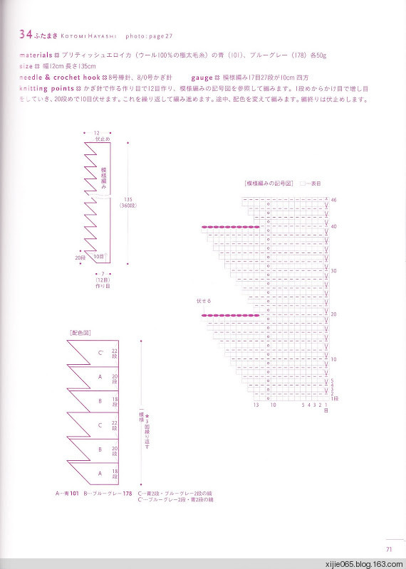 【轉(zhuǎn)載】文化出版局編 みんなの、まきもの50 - - 荷塘秀色 - 茶之韻