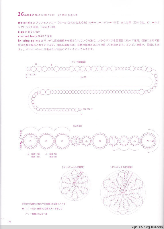 【轉(zhuǎn)載】文化出版局編 みんなの、まきもの50 - - 荷塘秀色 - 茶之韻