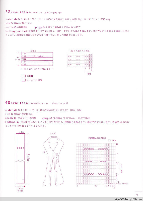 【轉(zhuǎn)載】文化出版局編 みんなの、まきもの50 - - 荷塘秀色 - 茶之韻