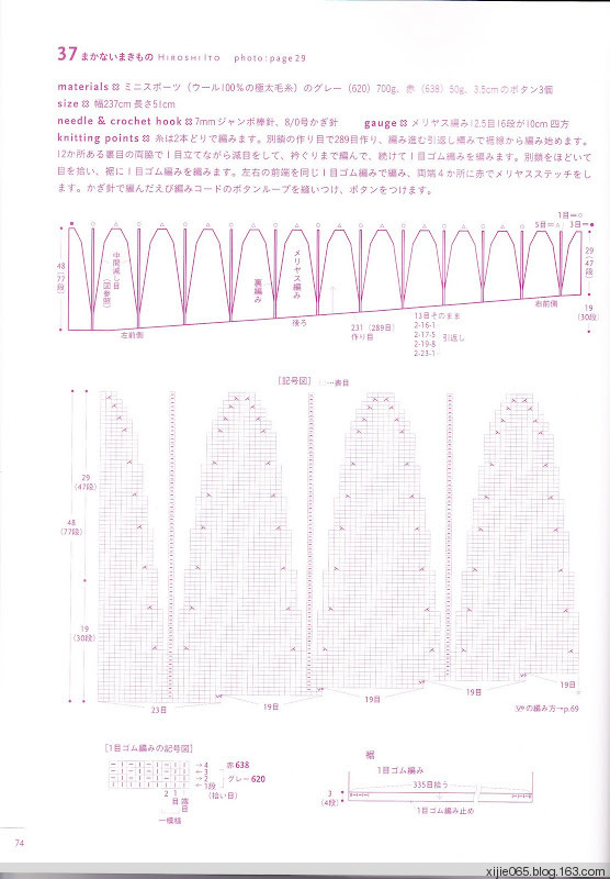 【轉(zhuǎn)載】文化出版局編 みんなの、まきもの50 - - 荷塘秀色 - 茶之韻