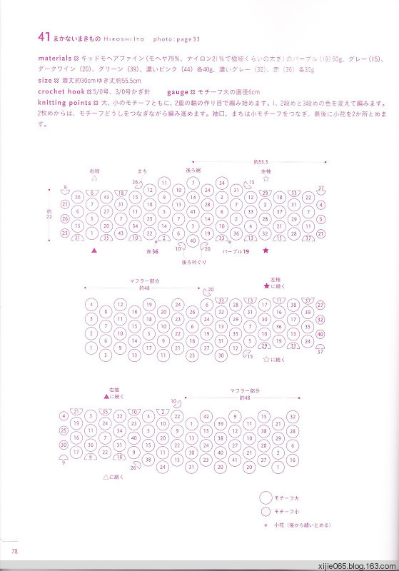 【轉(zhuǎn)載】文化出版局編 みんなの、まきもの50 - - 荷塘秀色 - 茶之韻