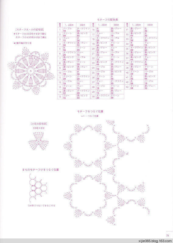 【轉(zhuǎn)載】文化出版局編 みんなの、まきもの50 - - 荷塘秀色 - 茶之韻