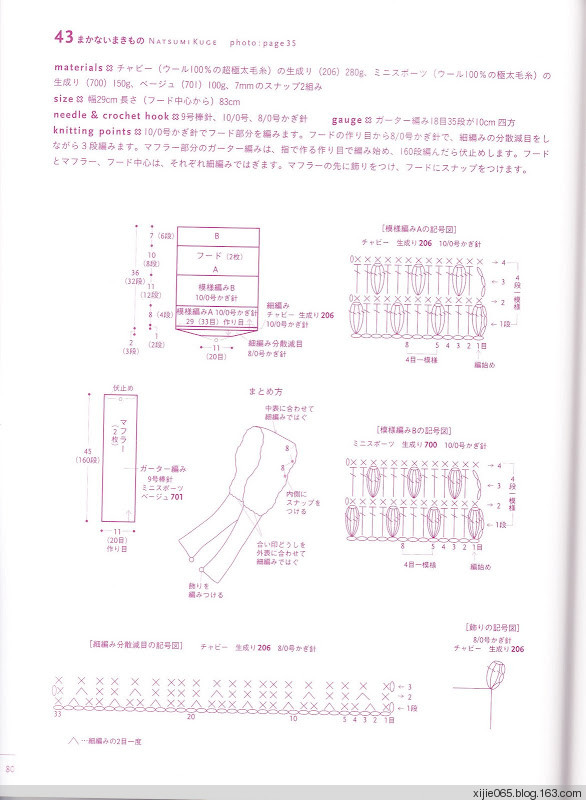 【轉(zhuǎn)載】文化出版局編 みんなの、まきもの50 - - 荷塘秀色 - 茶之韻